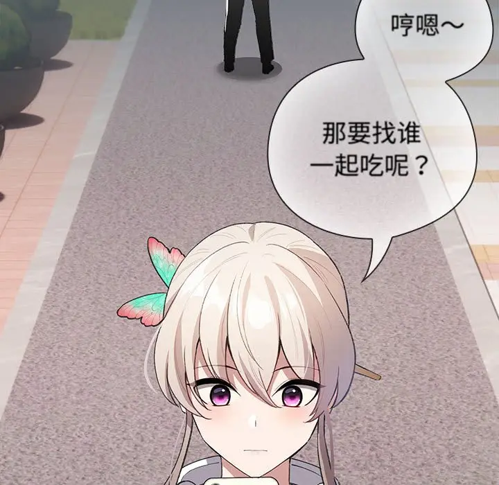 第 1 话_配角的生存任务