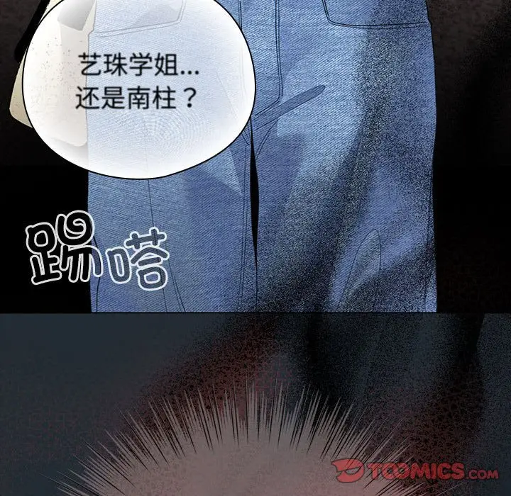 第 1 话_配角的生存任务