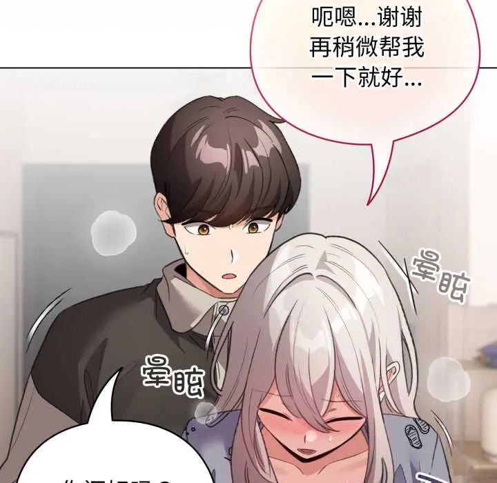 33 配角的生存任务_配角的生存任务