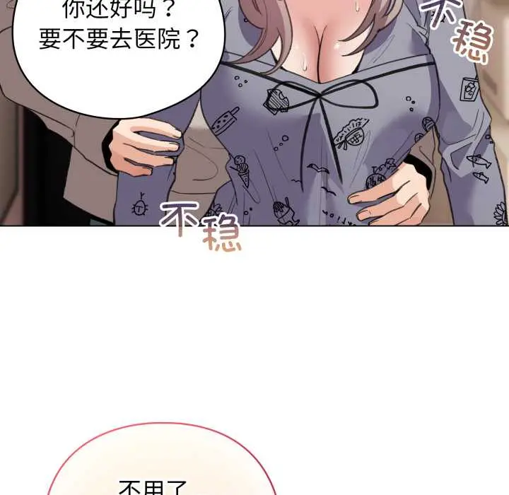 33 配角的生存任务_配角的生存任务