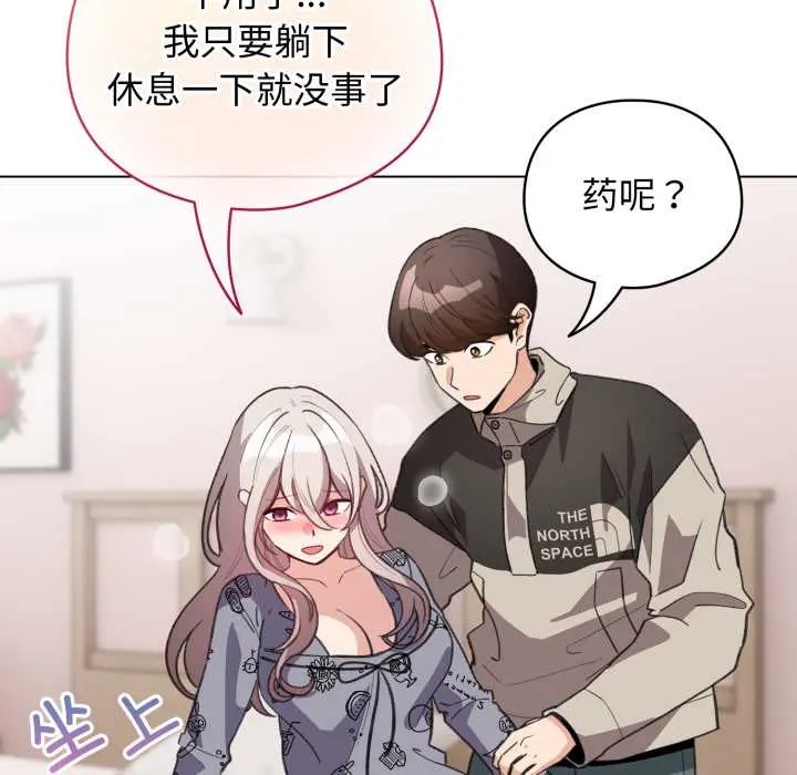 33 配角的生存任务_配角的生存任务