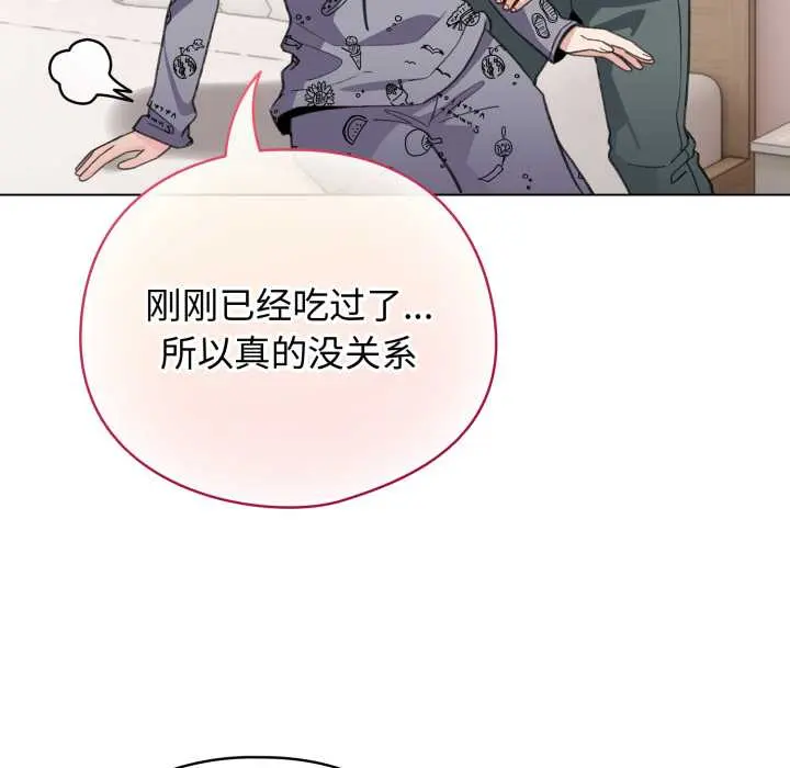 33 配角的生存任务_配角的生存任务