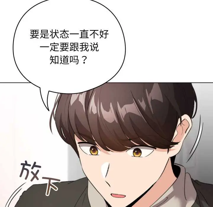 33 配角的生存任务_配角的生存任务