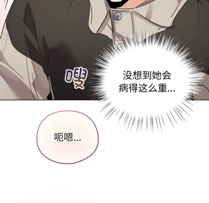 33 配角的生存任务_配角的生存任务