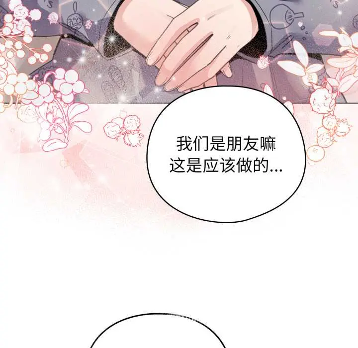 33 配角的生存任务_配角的生存任务