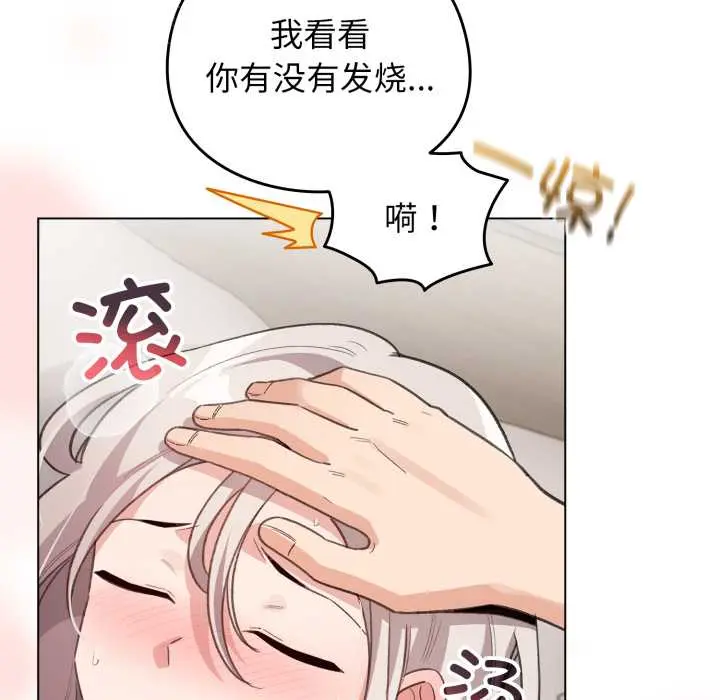 33 配角的生存任务_配角的生存任务