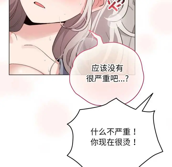33 配角的生存任务_配角的生存任务