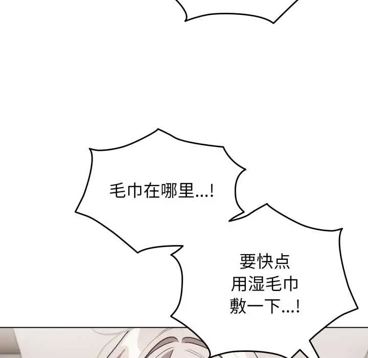 33 配角的生存任务_配角的生存任务
