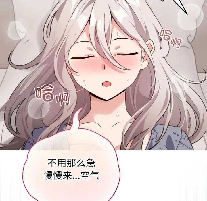 33 配角的生存任务_配角的生存任务