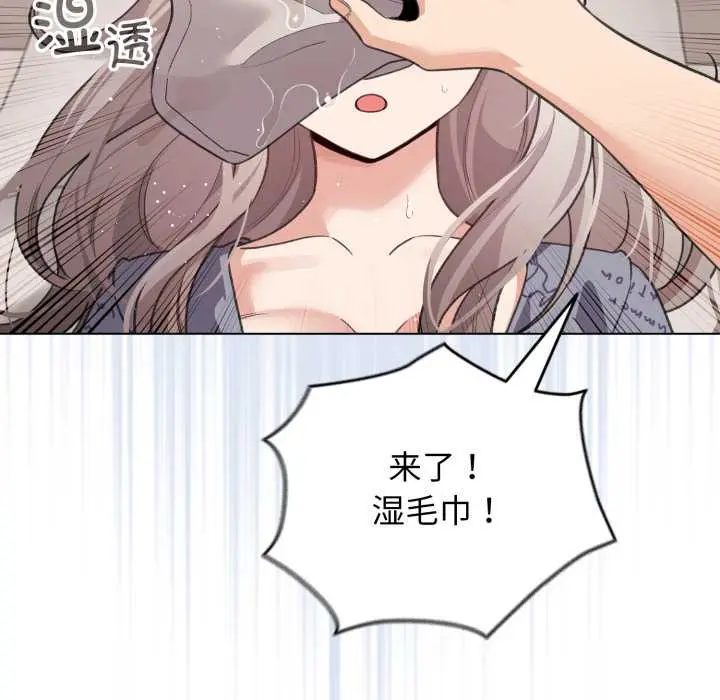 33 配角的生存任务_配角的生存任务