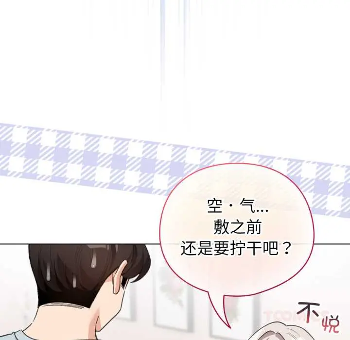33 配角的生存任务_配角的生存任务