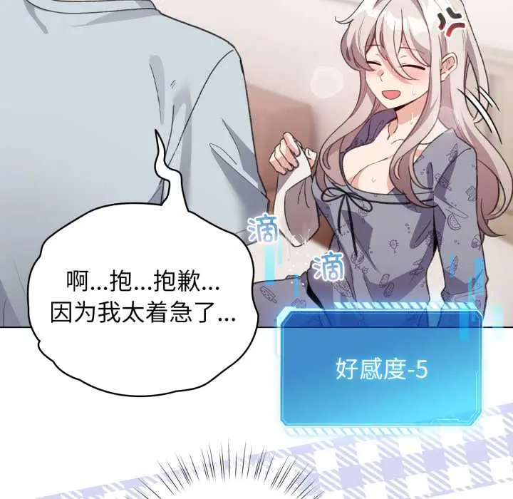 33 配角的生存任务_配角的生存任务