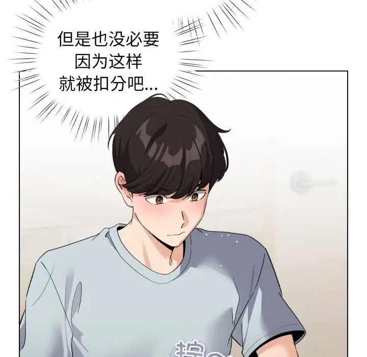 33 配角的生存任务_配角的生存任务