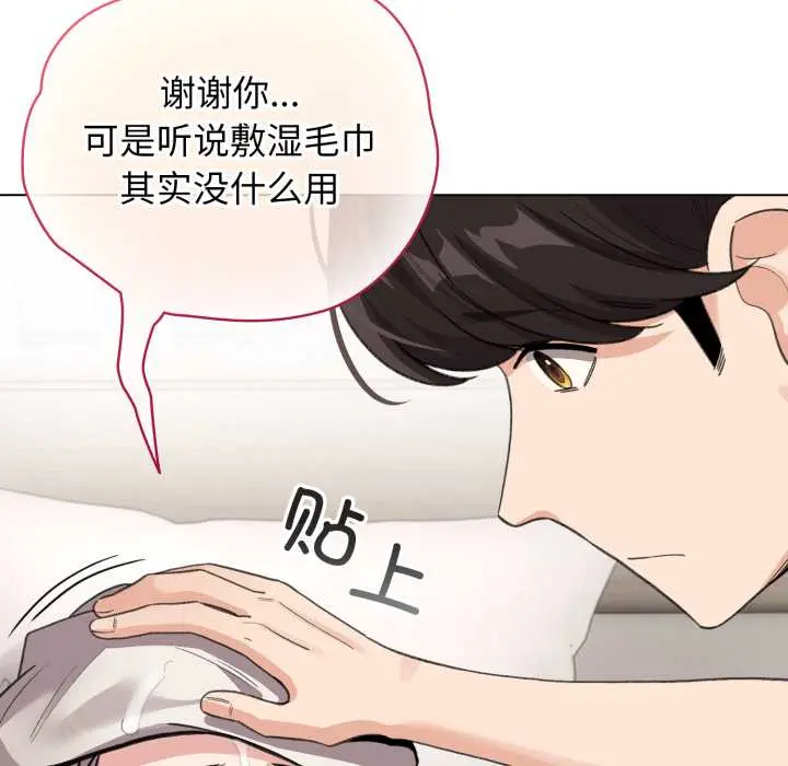 33 配角的生存任务_配角的生存任务