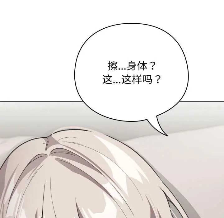 33 配角的生存任务_配角的生存任务
