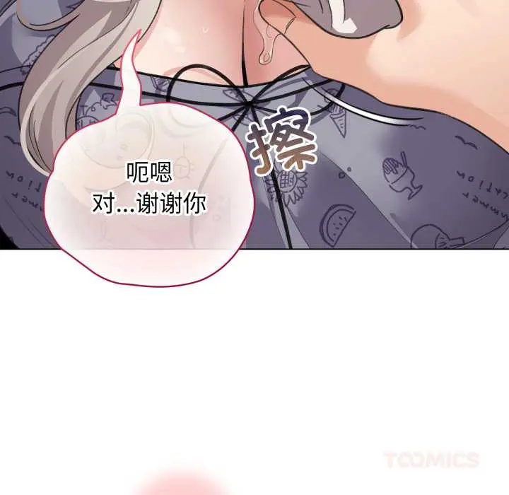 33 配角的生存任务_配角的生存任务