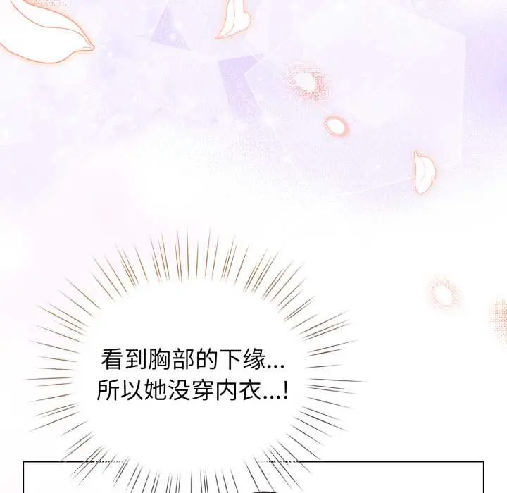 33 配角的生存任务_配角的生存任务