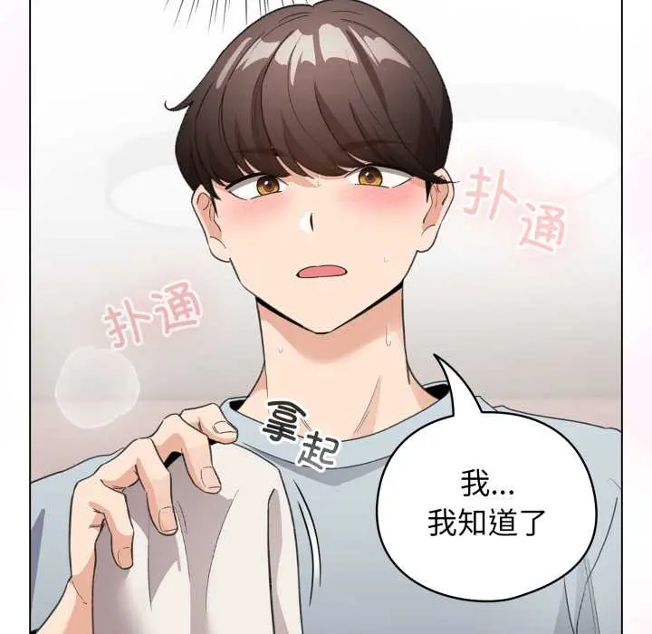 33 配角的生存任务_配角的生存任务