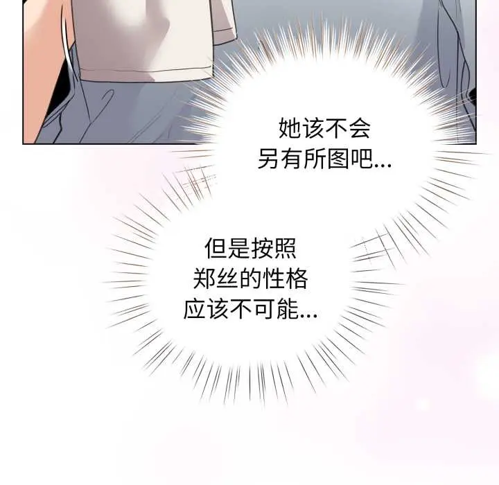 33 配角的生存任务_配角的生存任务