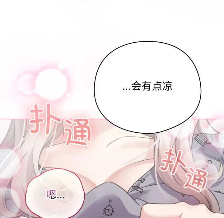 33 配角的生存任务_配角的生存任务