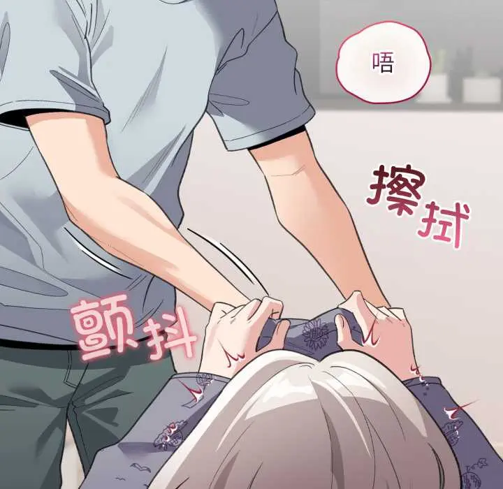 33 配角的生存任务_配角的生存任务