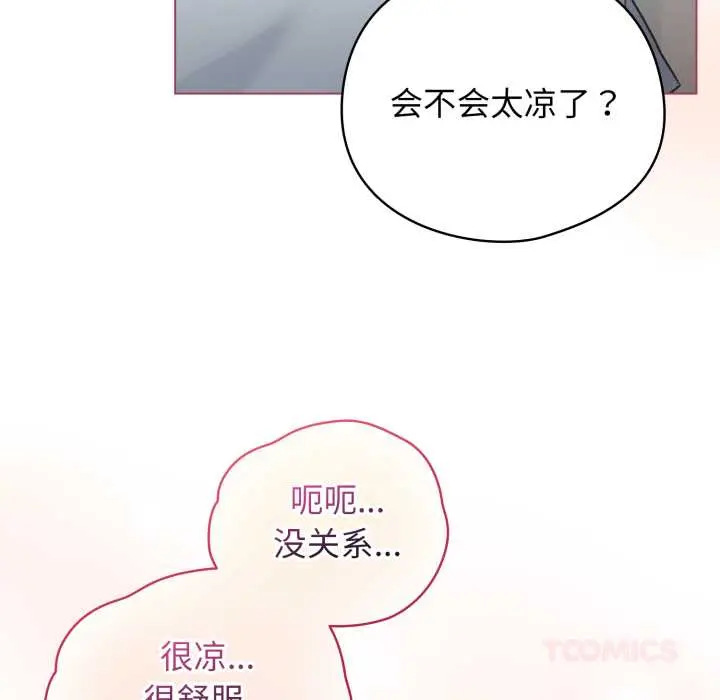 33 配角的生存任务_配角的生存任务