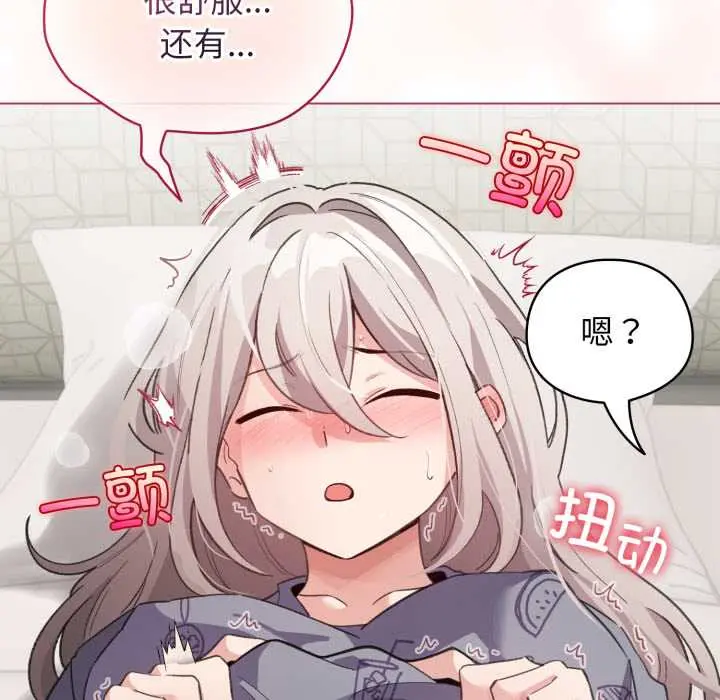 33 配角的生存任务_配角的生存任务