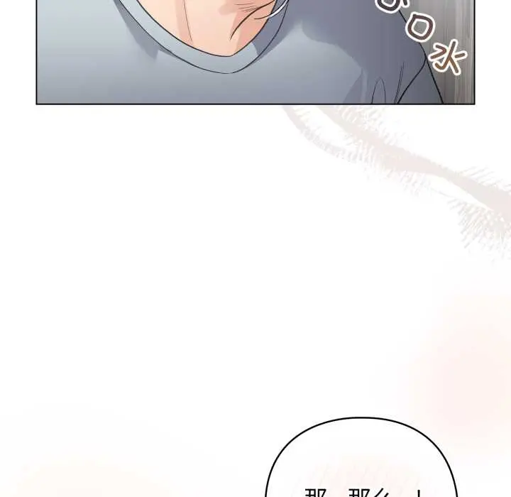 33 配角的生存任务_配角的生存任务
