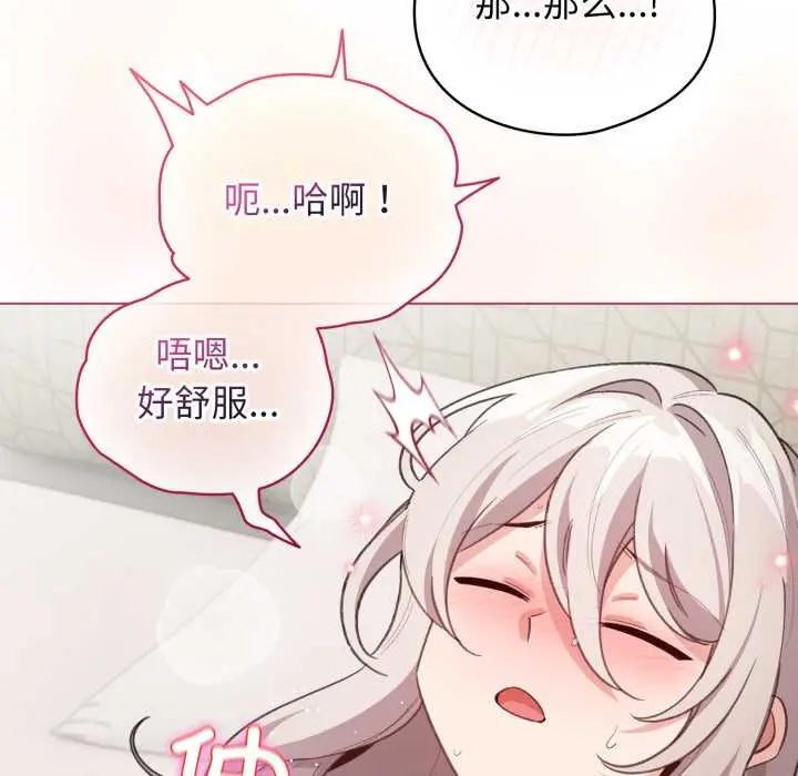 33 配角的生存任务_配角的生存任务