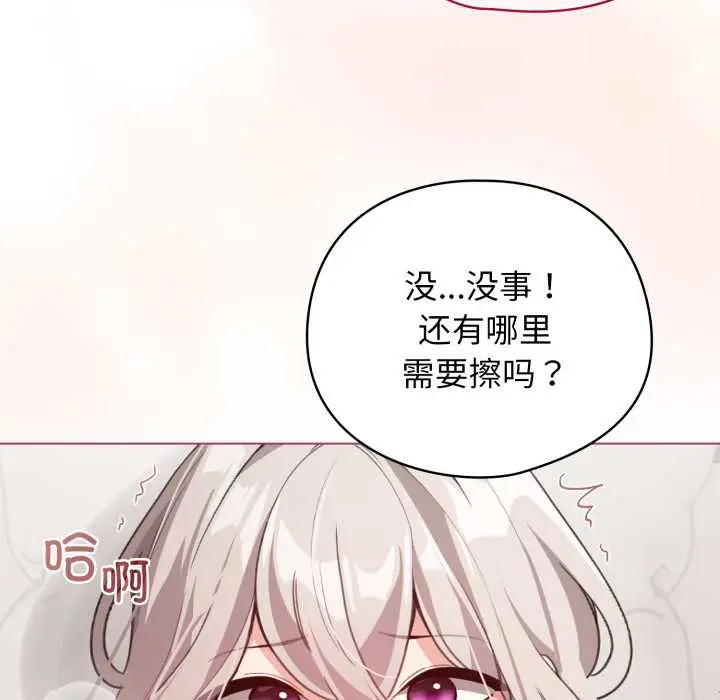 33 配角的生存任务_配角的生存任务
