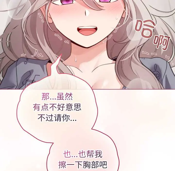 33 配角的生存任务_配角的生存任务