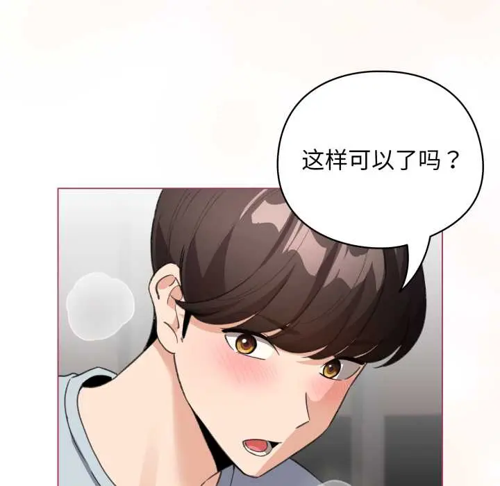 33 配角的生存任务_配角的生存任务