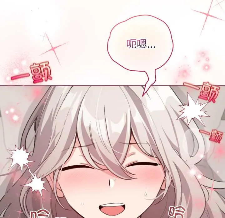 33 配角的生存任务_配角的生存任务