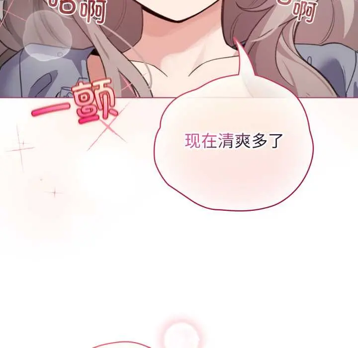 33 配角的生存任务_配角的生存任务