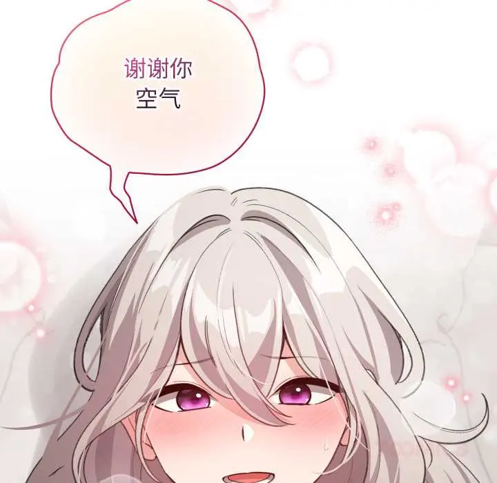 33 配角的生存任务_配角的生存任务