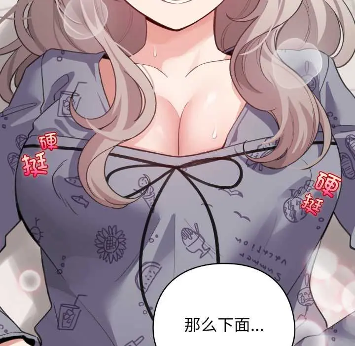 33 配角的生存任务_配角的生存任务