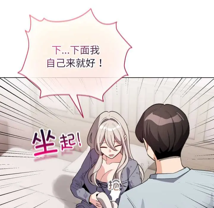 33 配角的生存任务_配角的生存任务