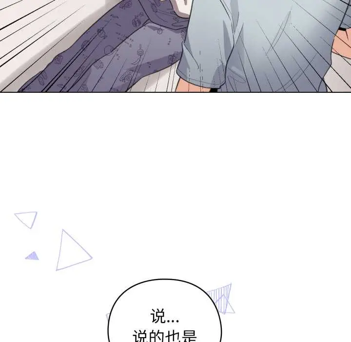 33 配角的生存任务_配角的生存任务