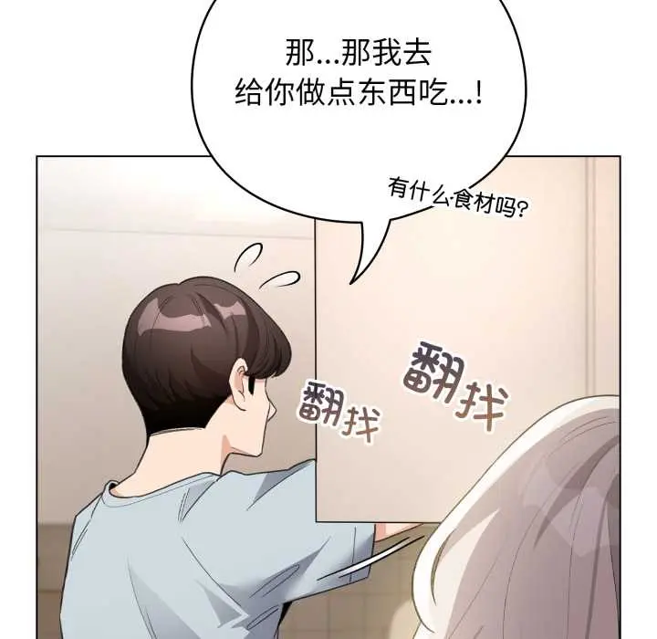 33 配角的生存任务_配角的生存任务