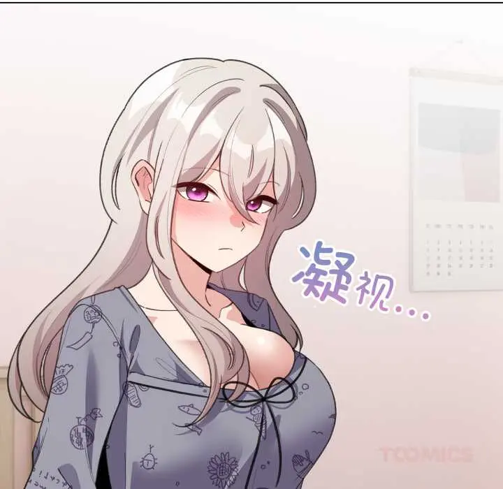 33 配角的生存任务_配角的生存任务