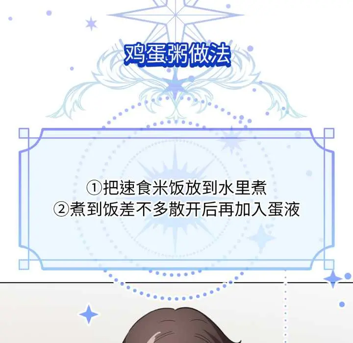 33 配角的生存任务_配角的生存任务
