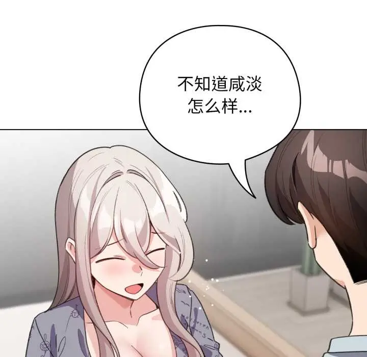 33 配角的生存任务_配角的生存任务