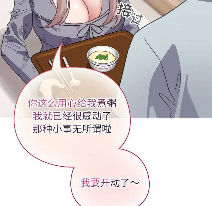 33 配角的生存任务_配角的生存任务