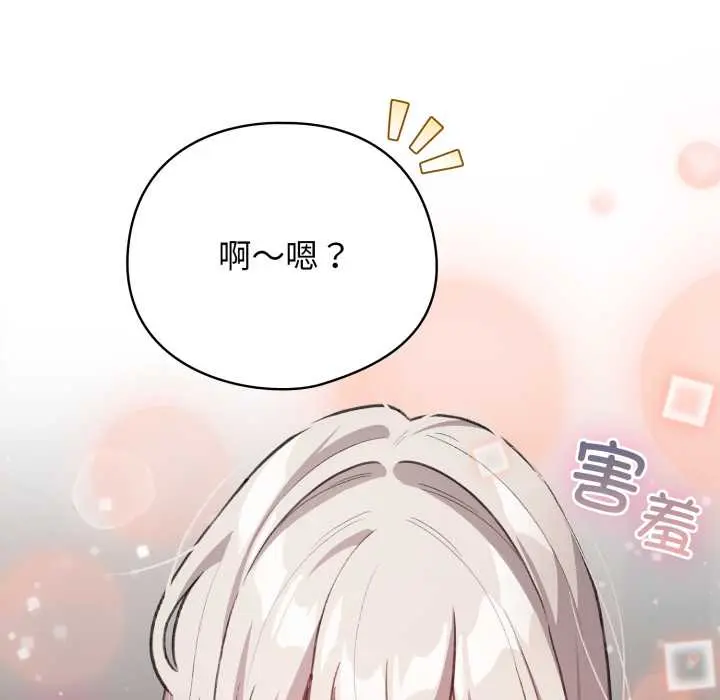 33 配角的生存任务_配角的生存任务