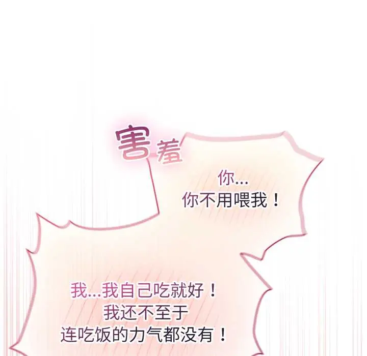 33 配角的生存任务_配角的生存任务