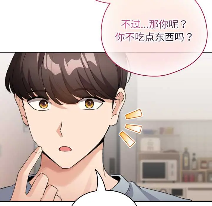 33 配角的生存任务_配角的生存任务