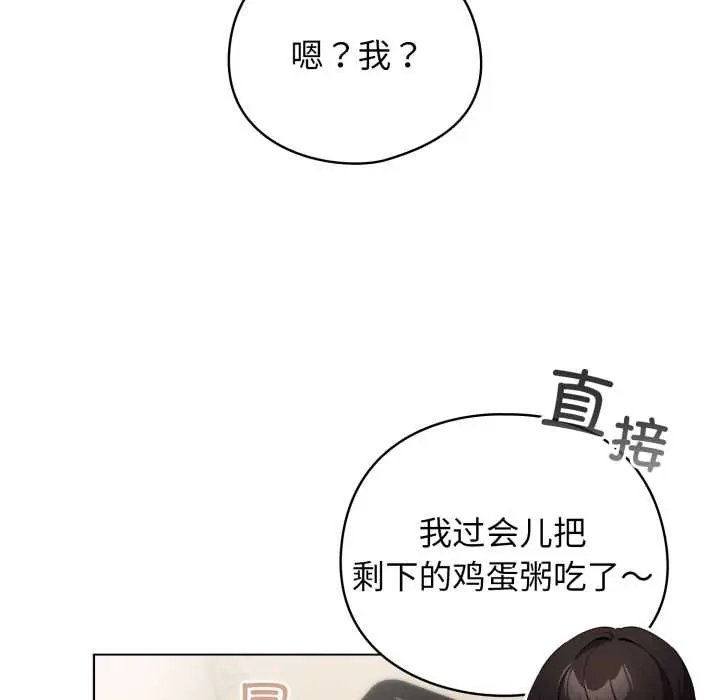 33 配角的生存任务_配角的生存任务