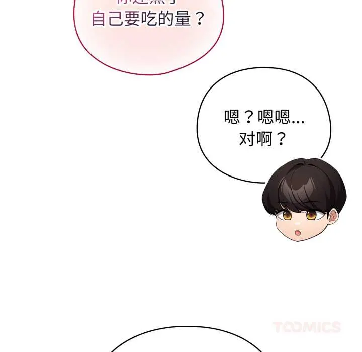 33 配角的生存任务_配角的生存任务