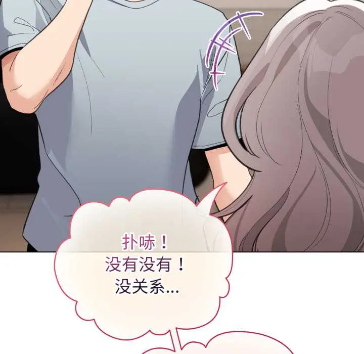 33 配角的生存任务_配角的生存任务