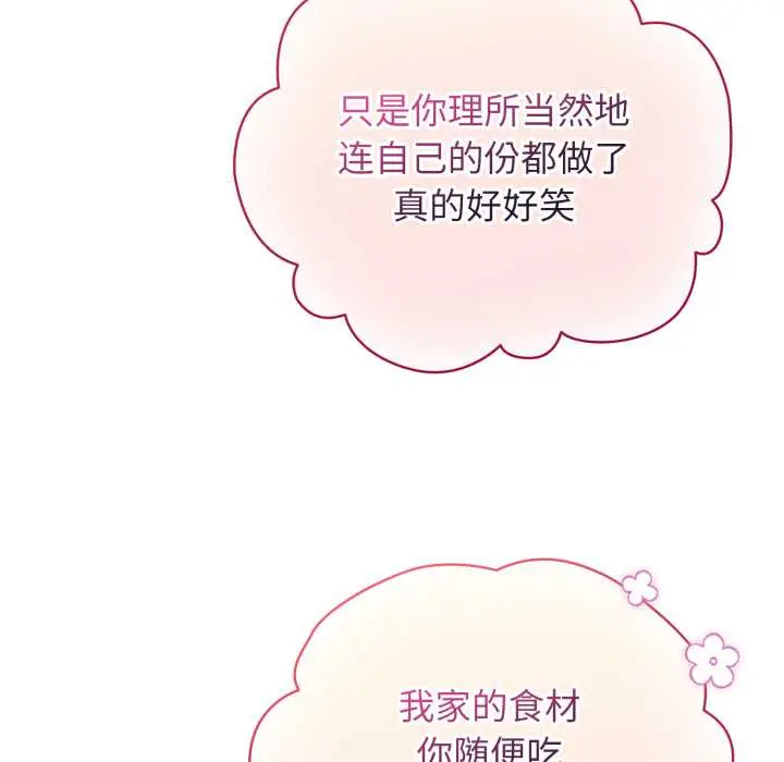 33 配角的生存任务_配角的生存任务